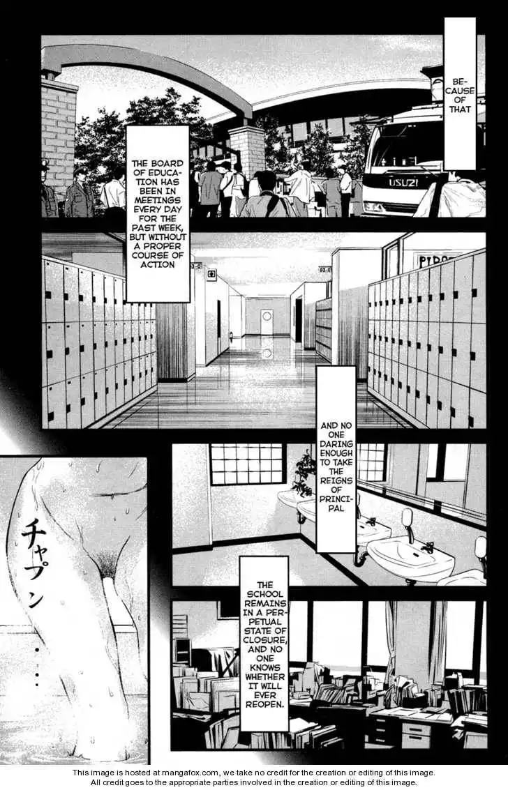 Wolf Guy - Ookami no Monshou Chapter 47 4